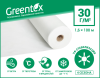 Агроволокно Greentex p-30 (1,6x100м)