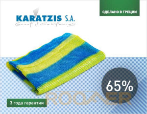 Фасовка сітка для затінення KARATZIS жовто-блакитна 65% (4*10)