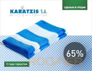Фасовка сітка для затінення KARATZIS біло-блакитна 65% (6*10)