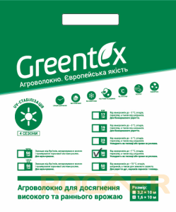Агроволокно Greentex р-30 (1.6х10м)