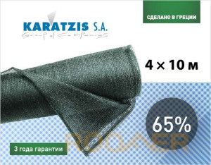 Фасовка сітка для затінення KARATZIS 65% (4*10м)