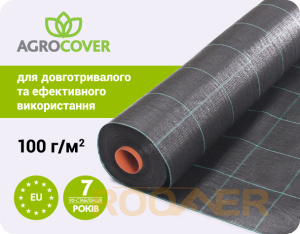 Агротканина Agrocover 100 g/m2 1.05x100 m чорна