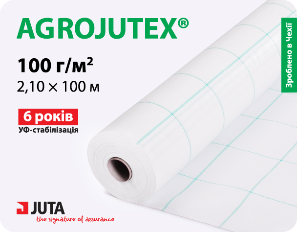 Геотекстиль тканный Agrojutex 100 g/m2  2.10x100 m White