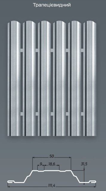 Штахетник, Німеччина