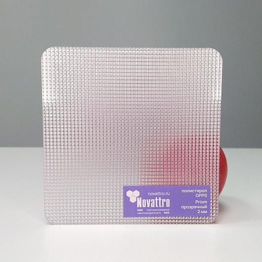 Полистирол рассеиватель Novattro Prism, прозрачный