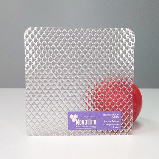 Полистирол Novattro Super Prism, прозрачный