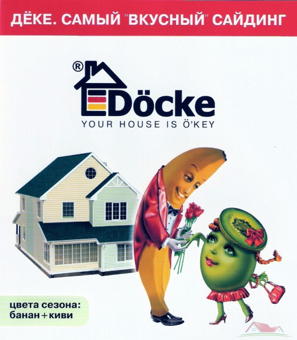 Wall panel Döcke D 4.5 Dutchlap