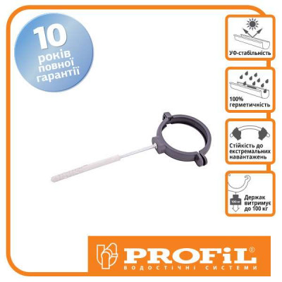 Тримач труби PROFiL пласт. L100 100 100 графіт