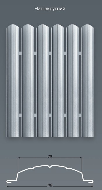 Штахетник, Україна