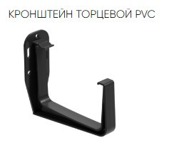 Кронштейн жёлоба ПВХ Galeco PVC2 135