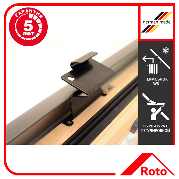 Люк для житлових та офісних приміщень WDA Designo R3