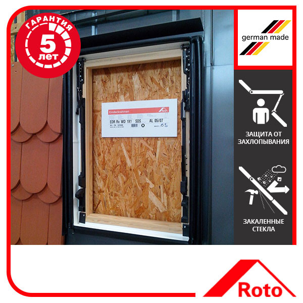 Люк вихід на покрівлю WDL Lucarno