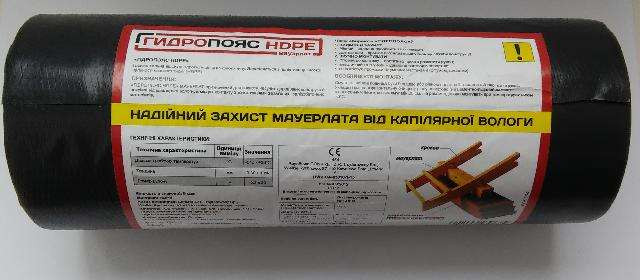 Гідропояс HDPE фундамент
