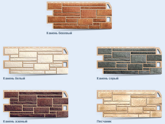 Цокольний АЛЬТА ПРОФІЛЬ ( Камінь )