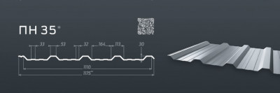 Профнастил Т-35 (1,15-1,08) Цинк 