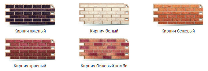 Цокольний АЛЬТА ПРОФІЛЬ " Цегла " Клінкерна цегла
