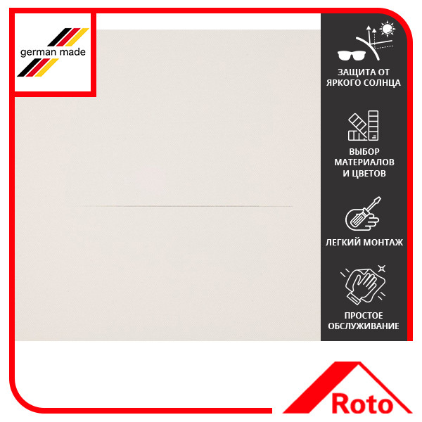 СОНЦЕЗАХИСНІ ШТОРКИ STANDARD