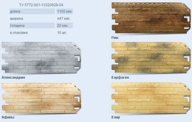 Цокольный АЛЬТА ПРОФИЛЬ ( кирпич Антик )