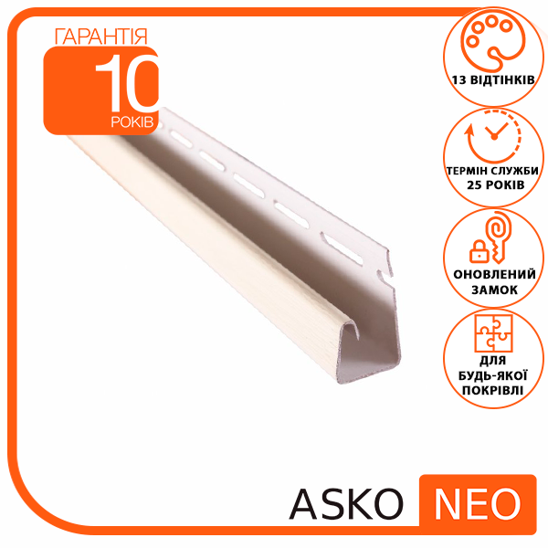 Планка J-trim Asko Neo