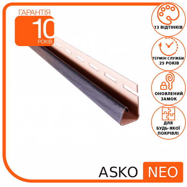 Планка J-trim Asko Neo