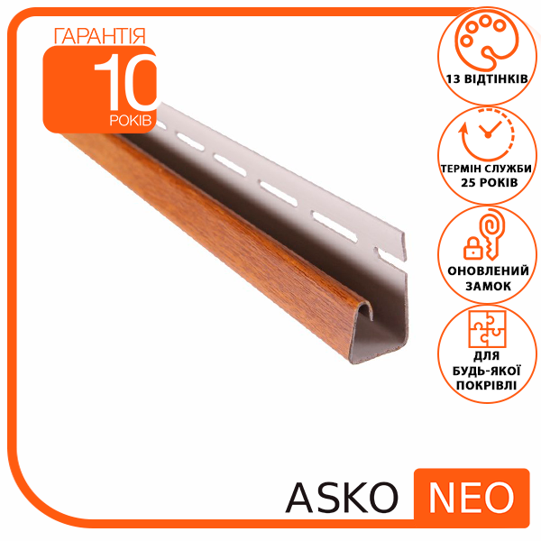 Планка J-trim Asko Neo