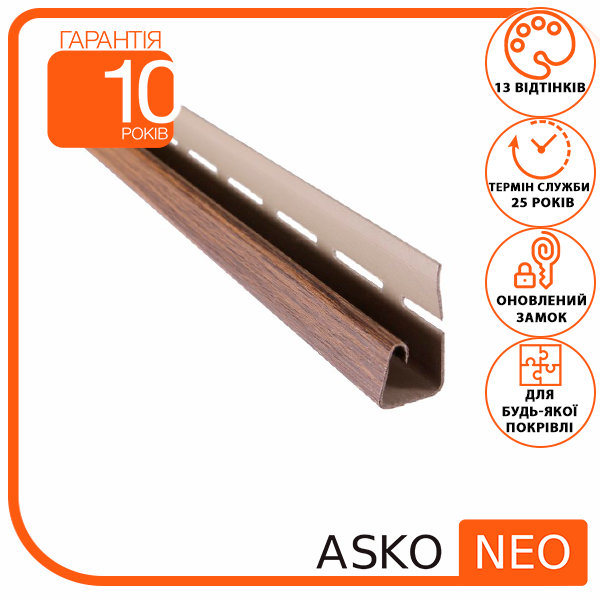 Планка J-trim Asko Neo