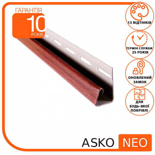 Планка J-trim Asko Neo