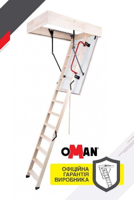 Чердачная лестница Oman Maxi (130x60) H280