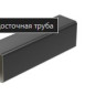 Труба 4 м.п Galeco PVC2 70х80