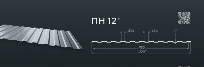 Профнастил ПН-12 під дерево, камінь Корея (1220/1150мм)