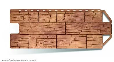 Цокольний АЛЬТА ПРОФІЛЬ ( Каньйон )