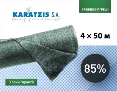 #Cетка полимерная для затемнения 85% (4*50м)
