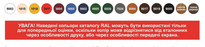 Lamel for the fence RANCH