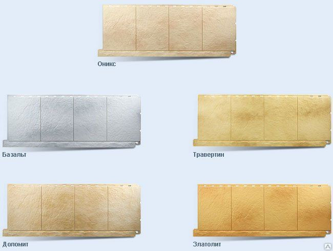 Цокольний " Фасадна плитка " Альта Профіл