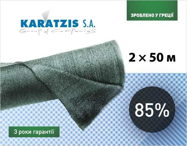 #Cітка полімерна для затінювання 85% (2*50м)