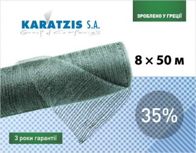 #Cетка полимерная для затемнения 35% (8*50м)