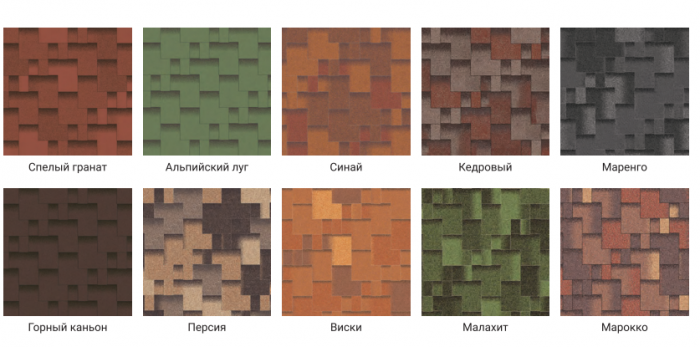 Бітумна черепиця АКВАІЗОЛ  серія Акцент колекція Еталон - гарантія 35 років