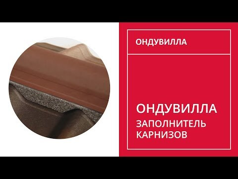 Onduline eaves filler