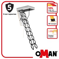Чердачная лестница Oman Flex Termo Metal Box (120x70) H290