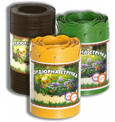 Садова бордюрна стрічка перфорована