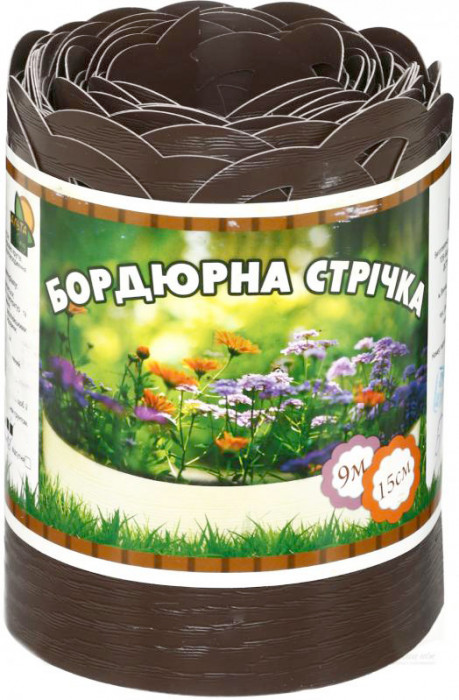 Садова бордюрна стрічка перфорована