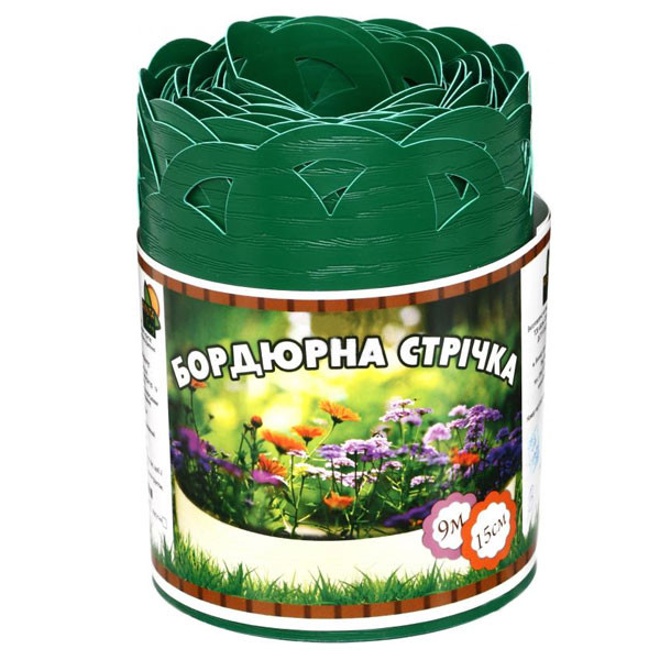 Садова бордюрна стрічка перфорована