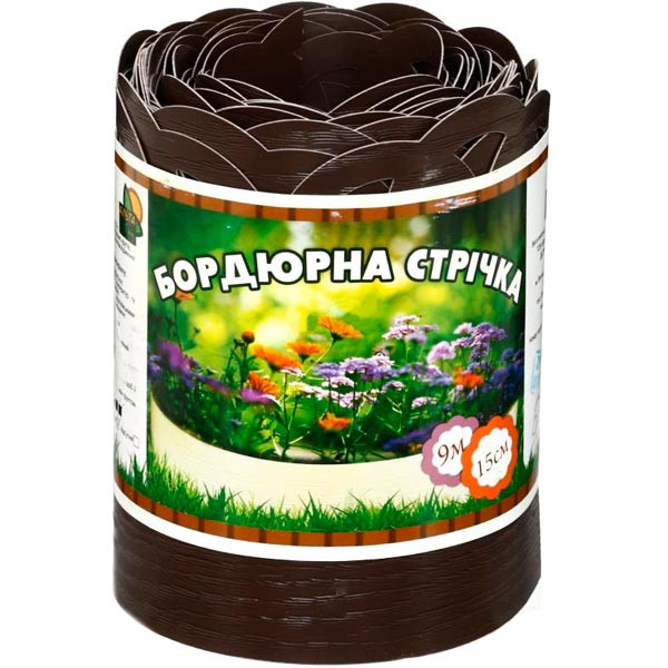 Садова бордюрна стрічка перфорована