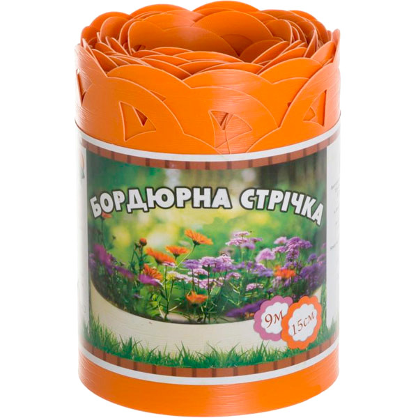 Садова бордюрна стрічка перфорована
