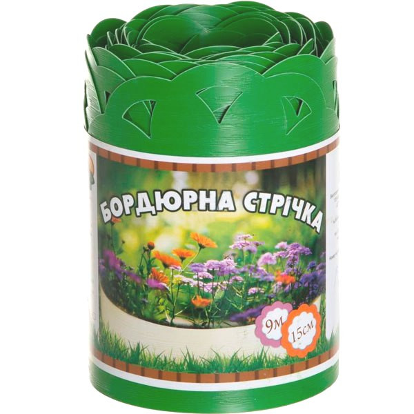Садова бордюрна стрічка перфорована