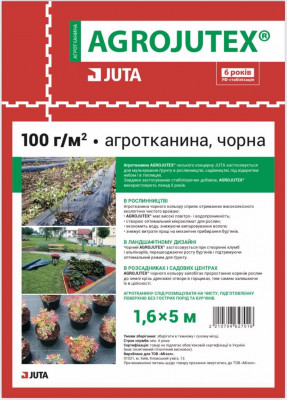 Агротканина Agrojutex 100 g/m2, уп. 1,6х5м, чорна