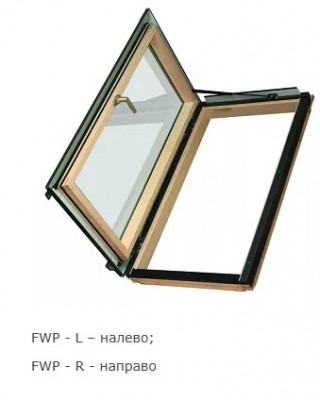 ВІКНА-ВИЛАЗИ FAKRO FWP U3