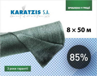 ##Сітка полімерна для затемнення 85% (8*50м)