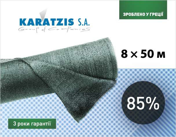 #Cетка полимерная для затемнения 85% (8*50м)