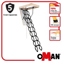 Чердачная лестница Oman Flex Termo (120x60)